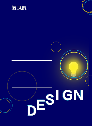 毕业设计展毕业展印刷海报背景