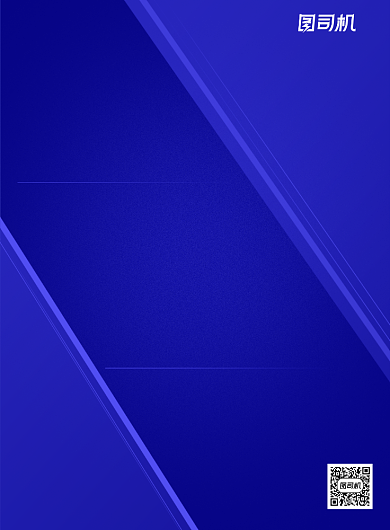 简约大学招生简章宣传海报背景