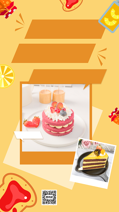 甜品创意手绘美食促销手机海报背景