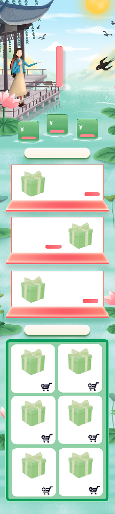 绿色清明节出游促销淘宝首页背景