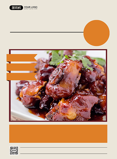红烧排骨时尚简约餐馆宣传印刷海报背景