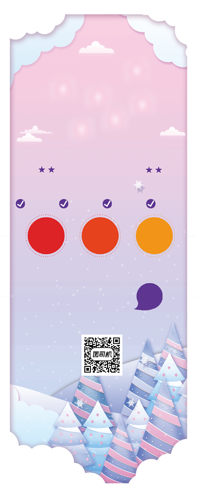 白色清新培训教育机构促销宣传展架背景