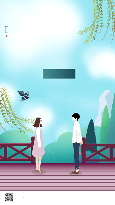 房地产传统七夕节手机海报背景