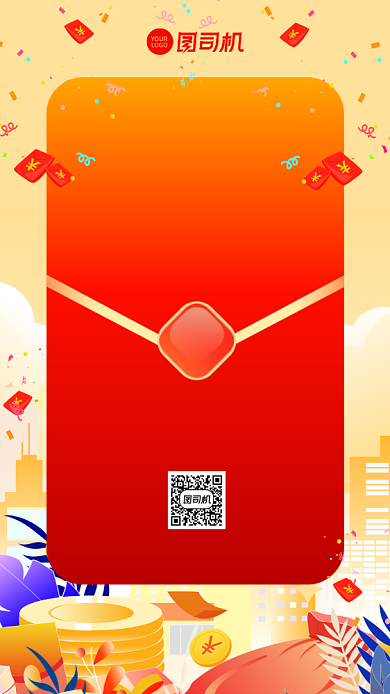 新年红包雨营销手机海报背景
