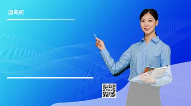 数学提升手机横版海报背景