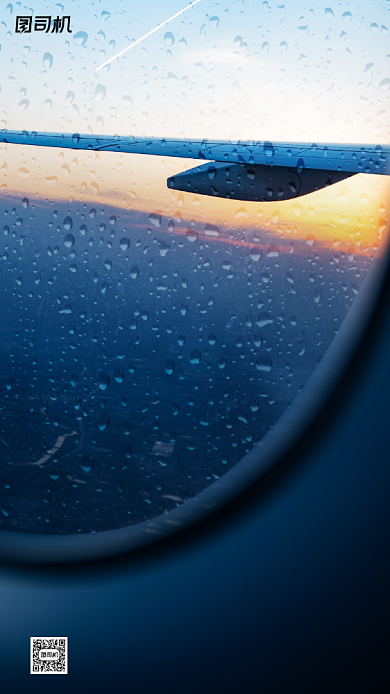 传统节气白露手机海报背景