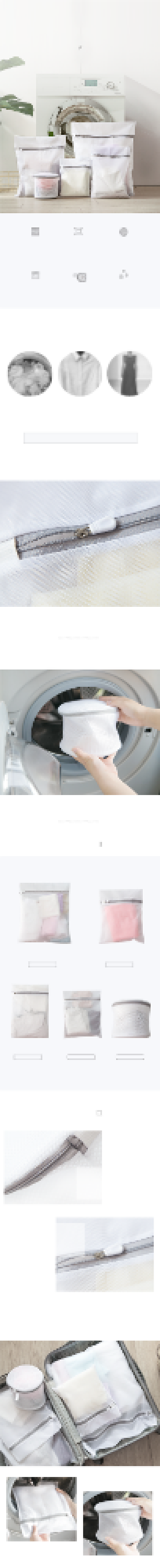 多功能洗衣机用收纳袋收纳盒详情页背景