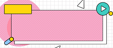 粉色孟菲斯粉丝福利直播预告公众号首图背景