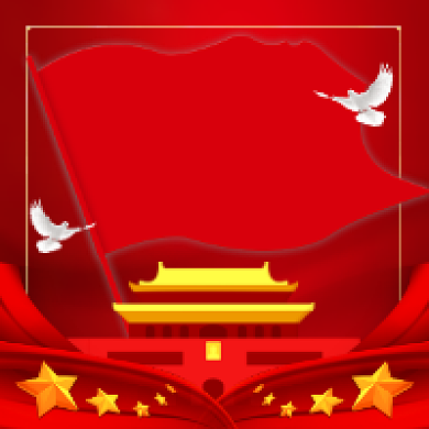 铭记九一八事变红色党建公众号次图背景