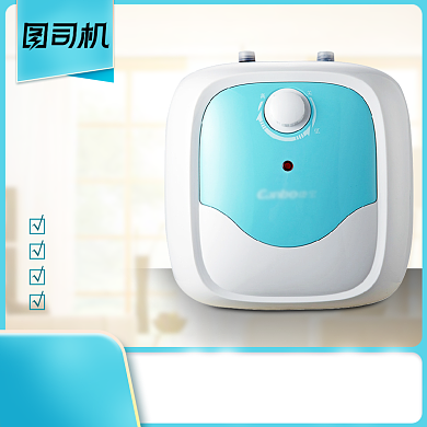 双十一618清新俏皮小家电热水器电商主图模板背景