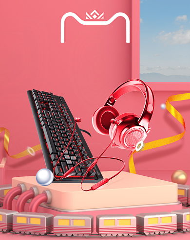 粉色双十二数码家电火车底座卡通海报背景