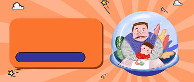 橙色卡通早教开课教育公众号首图背景