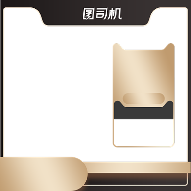 88会员日电子数码产品黑金活动主图背景