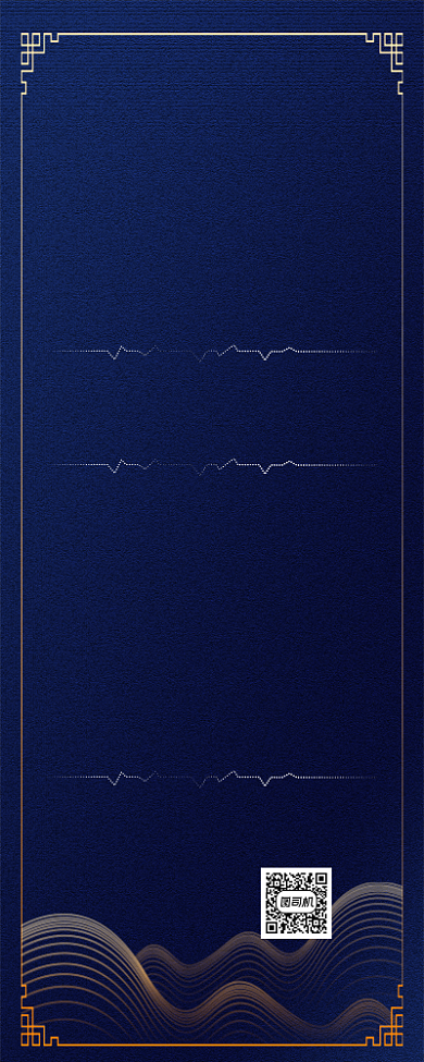 2020年感恩账单大气纹理手机长图背景