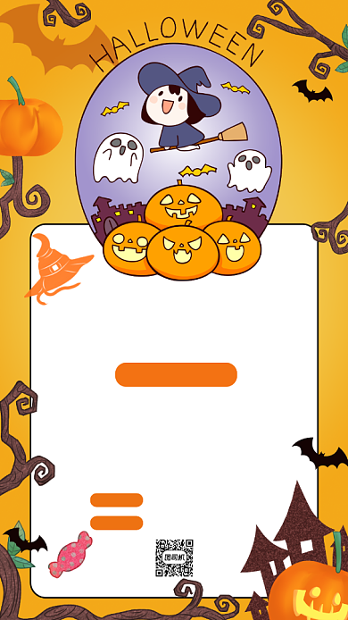 万圣节女巫萌鬼来袭宣传手机海报背景
