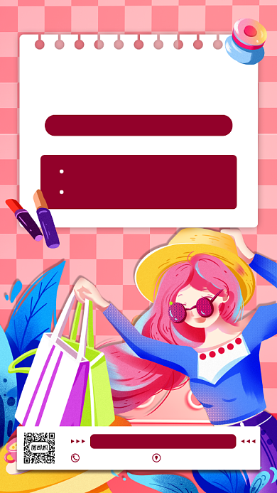 美妆拼团购促销宣传手机海报背景