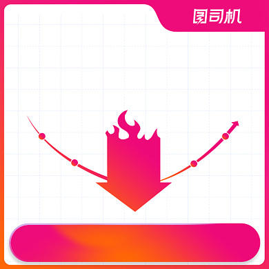 七夕节情人节降价曲线主图直通车背景