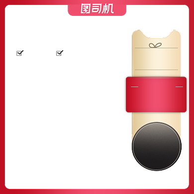 618双十一大促红色简约天猫主图促销模板背景