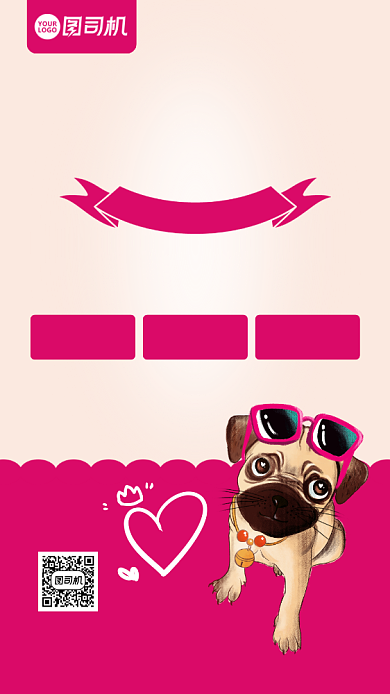 卡通宠物店宣传手机海报背景