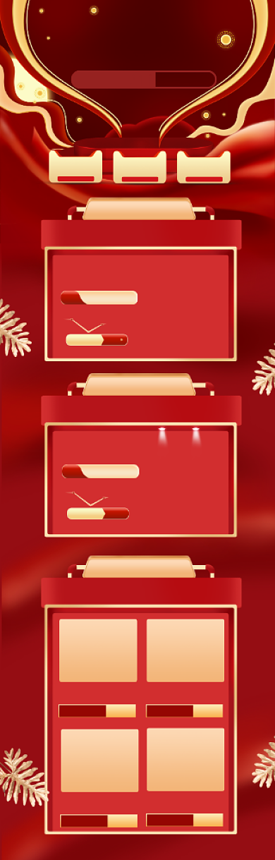 88会员节红色感恩回馈大促狂欢首页背景