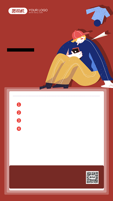 高分冲刺班培训招生插画手机海报背景