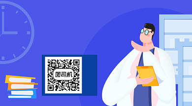 医学健康科普蓝色插画长形二维码背景