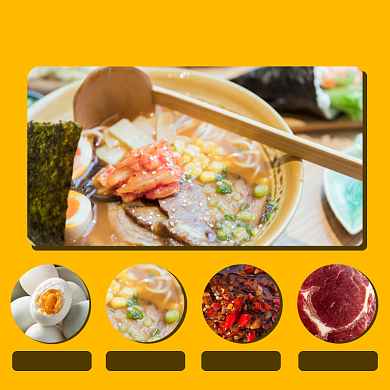 韩国拉面面食食品淘宝主图直通车模板背景