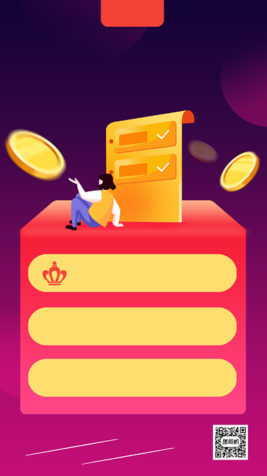 金融理财销售排行榜手机海报背景