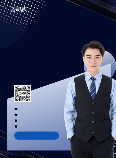 蓝色金融理财宣传推广印刷海报背景