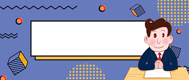 蓝色几何高薪招聘公众号首图背景