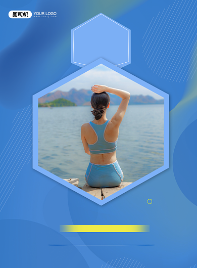 冬季温泉旅游度假旅行社促销印刷海报背景