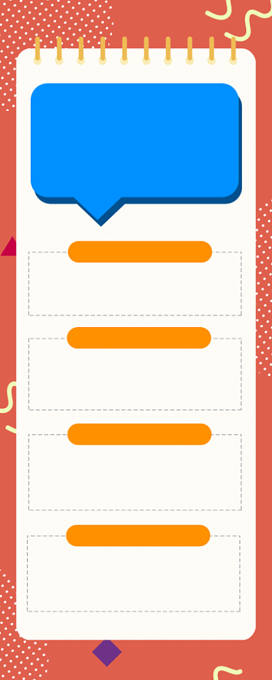 备考攻略孟菲斯简约手机海报背景