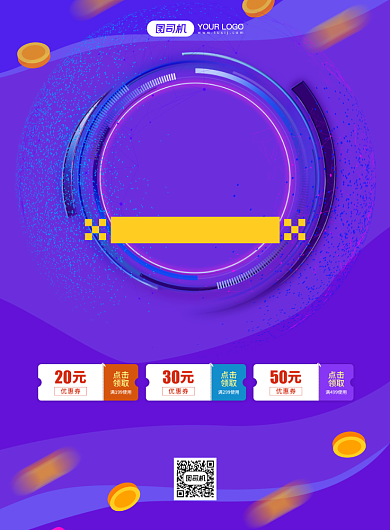 周年庆商场促销蓝色渐变印刷海报背景