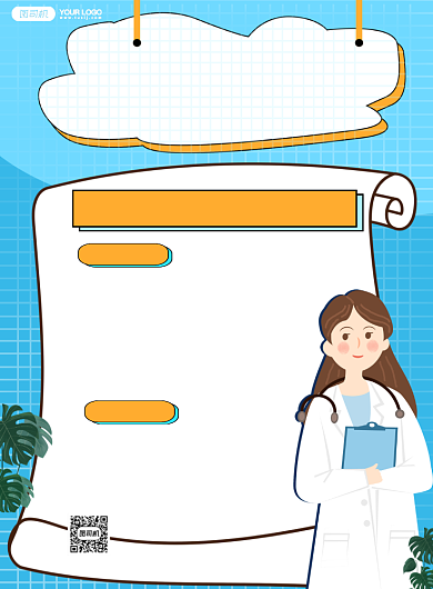 健康小贴士宣传简约卡通印刷海报背景