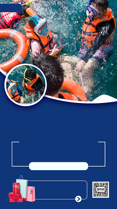 暑期游泳班手机海报背景