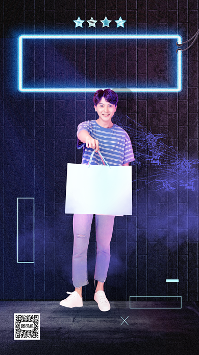 男人节服装大促海报背景