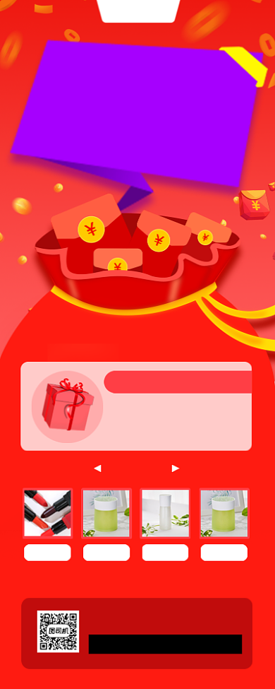 中秋节时尚简约抽奖福利手机海报背景