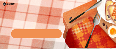 红色卡通手绘风西式早餐公众号首图背景