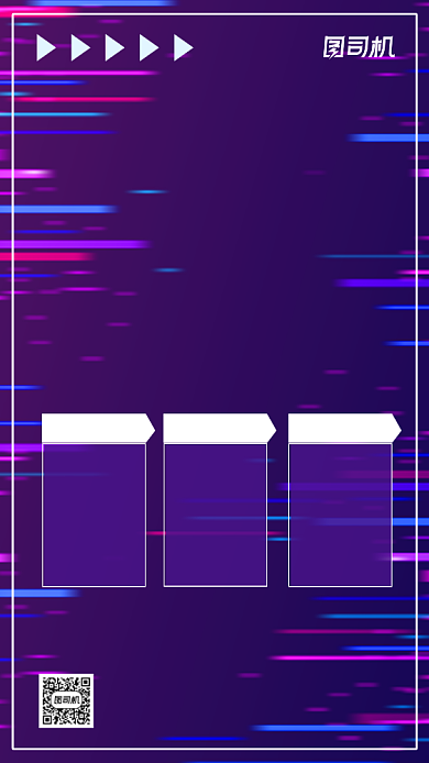 招聘精英招聘纳新全职兼职海报背景