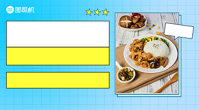 吃货福利日简约清新手绘卡通手机横图背景