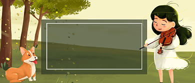 二十四节气立秋手绘卡通公众号首图背景