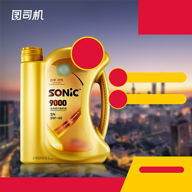 汽车配件机油加油宝电商主图背景
