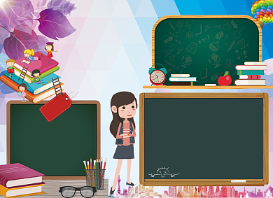 卡通9月10日感恩教师节小报背景