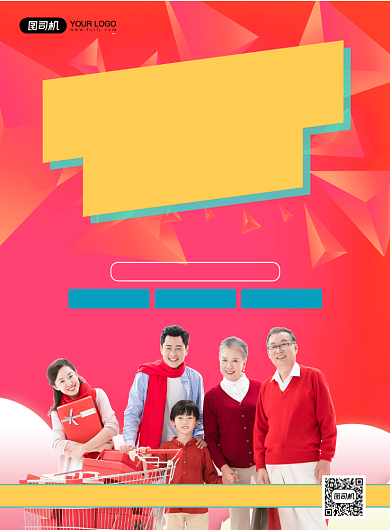 冬季上新简约宣传促销印刷海报背景