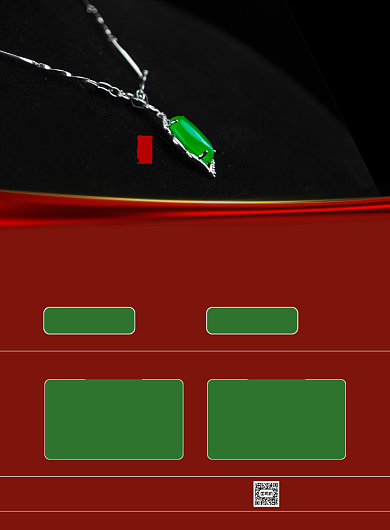 翡翠吊坠简约宣传印刷海报背景