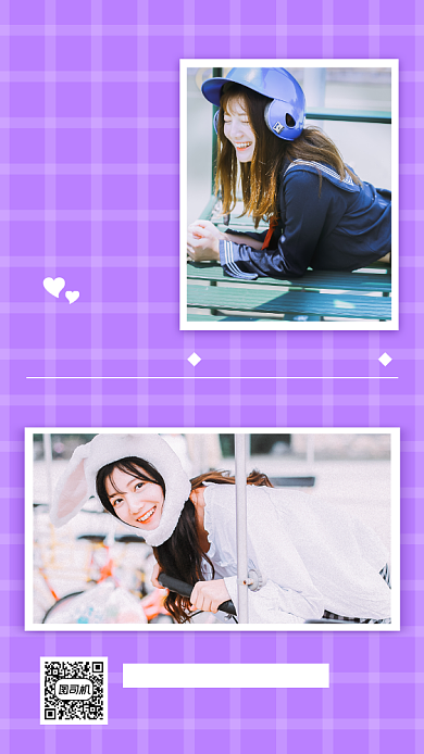 小清新相册朋友圈手机海报背景