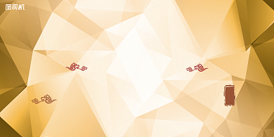 答谢会黄色渐变几何拼接晚会盛典展板背景