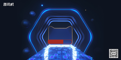 店庆蓝色光线道路折扣促销展板背景