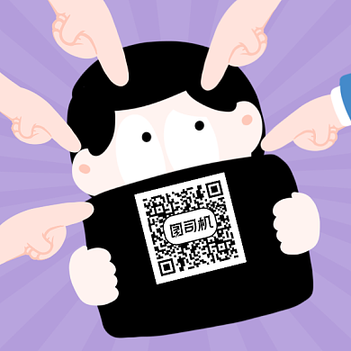 求关注可爱插画方形二维码背景