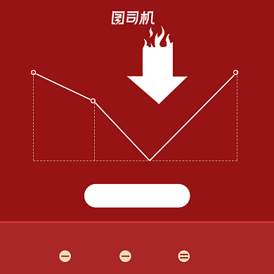 天猫淘宝双十一双十二促销降价主图模板背景